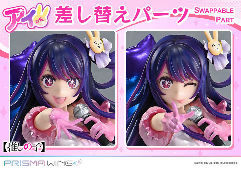 PRISMA WING Oshi no Ko Ai 1/7 Figure - Image 29