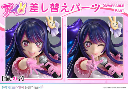 PRISMA WING Oshi no Ko Ai 1/7 Figure - Image 29