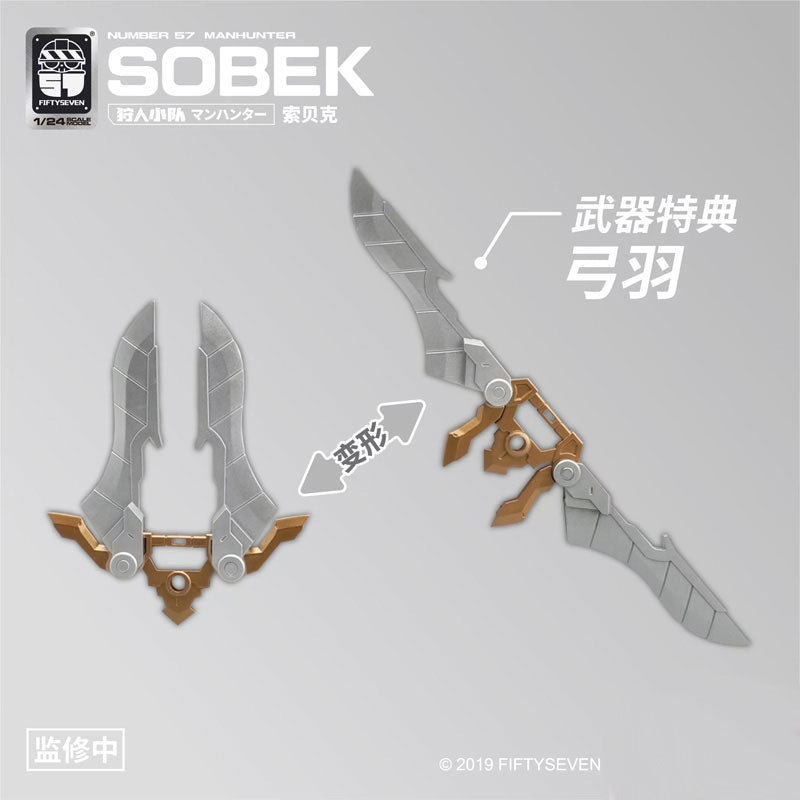 NUMBER 57 Manhunter Sobek 1/24 Plastic Kit - Image 10