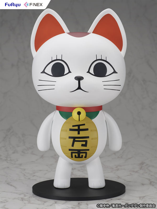 Dandadan Turbo Granny (Beckoning Cat) 1/1 Scale Soft Vinyl Figure - Image 2