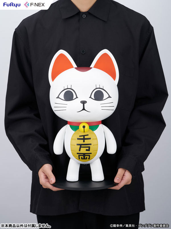 Dandadan Turbo Granny (Beckoning Cat) 1/1 Scale Soft Vinyl Figure - Image 10