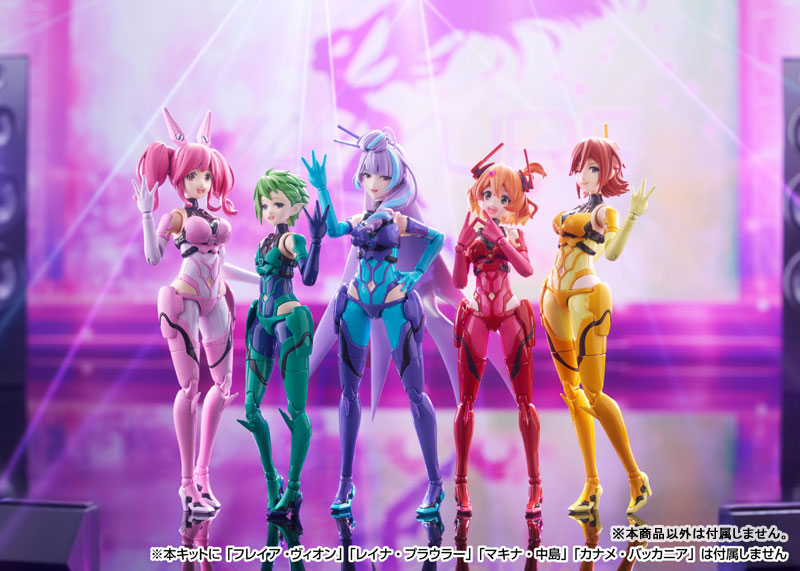 V.F.G. No.MC-17 Macross Delta VF-31J Siegfried Mikumo Guynemer Plastic Model - Image 9