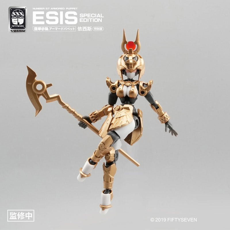 NUMBER 57 Armored Puppet Esis 1/24 Plastic Model Kit - Image 2