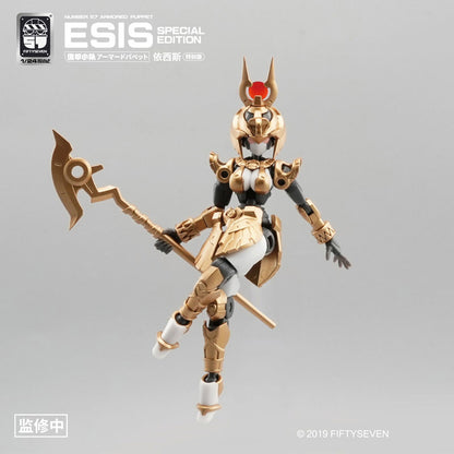 NUMBER 57 Armored Puppet Esis 1/24 Plastic Model Kit - Image 2