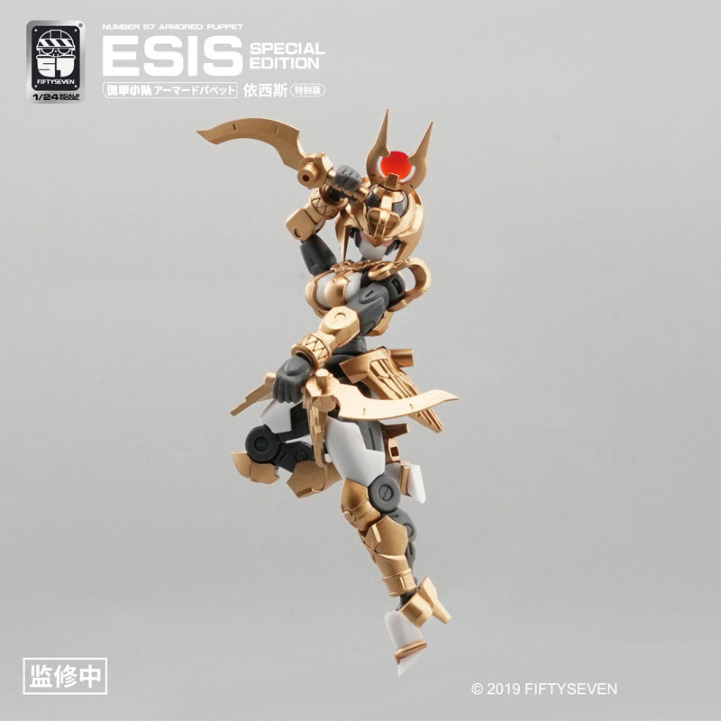 NUMBER 57 Armored Puppet Esis 1/24 Plastic Model Kit - Image 3