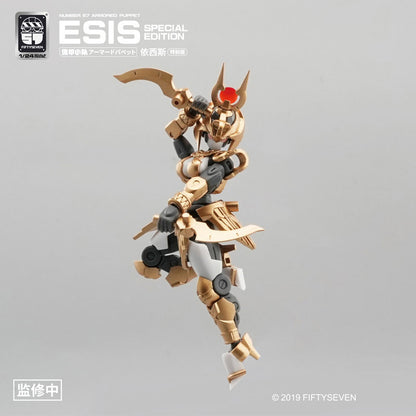 NUMBER 57 Armored Puppet Esis 1/24 Plastic Model Kit - Image 3