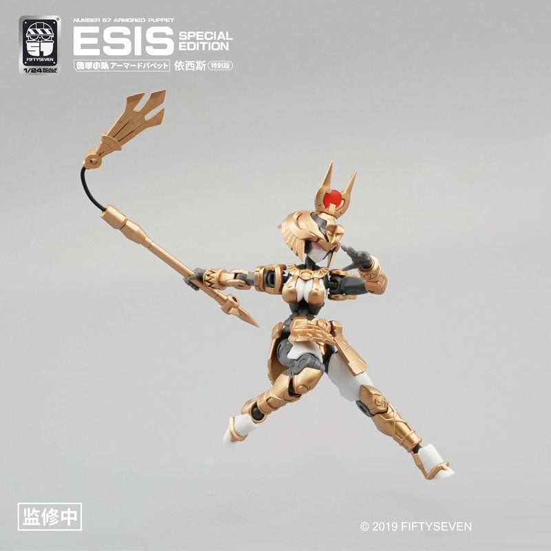 NUMBER 57 Armored Puppet Esis 1/24 Plastic Model Kit - Image 4