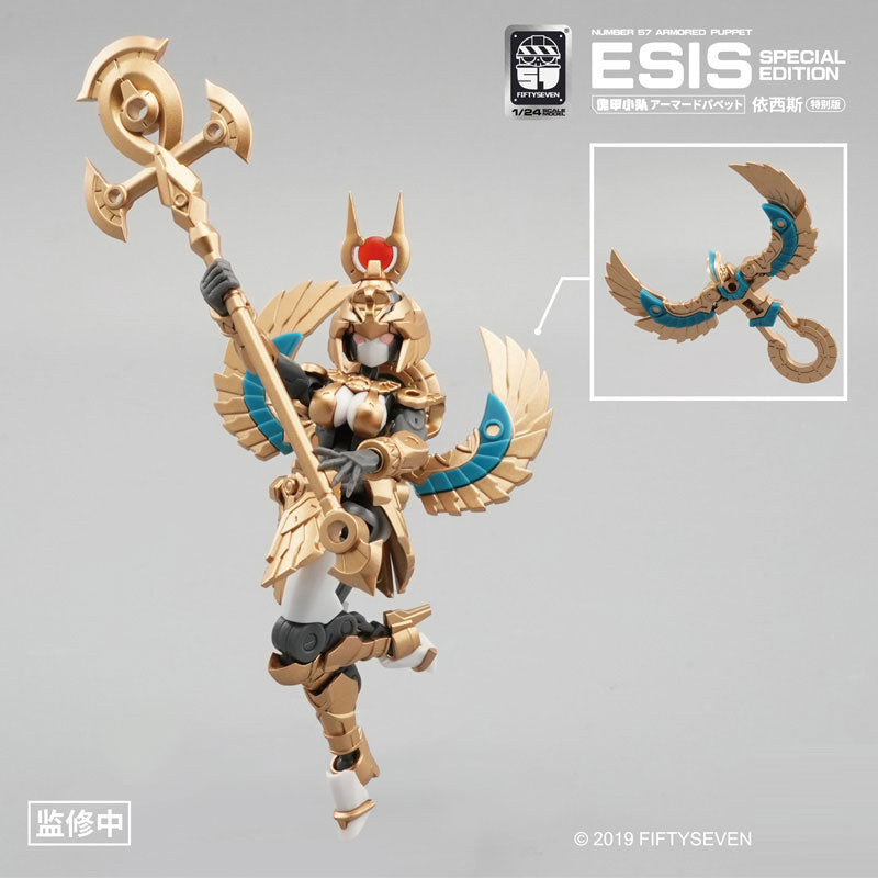 NUMBER 57 Armored Puppet Esis 1/24 Plastic Model Kit - Image 5