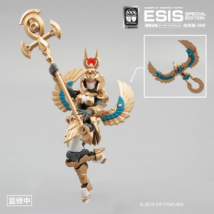 NUMBER 57 Armored Puppet Esis 1/24 Plastic Model Kit - Image 5