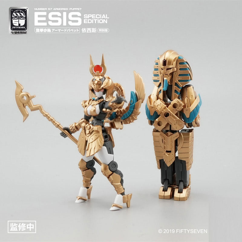 NUMBER 57 Armored Puppet Esis 1/24 Plastic Model Kit - Image 6