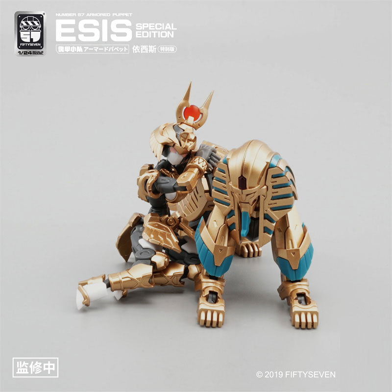 NUMBER 57 Armored Puppet Esis 1/24 Plastic Model Kit - Image 7