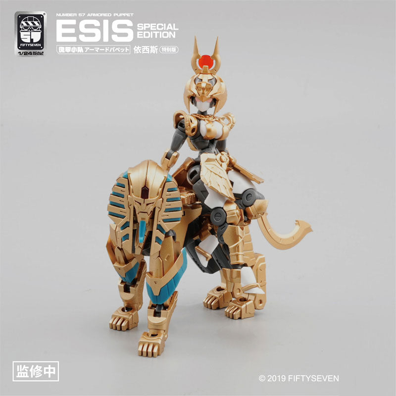 NUMBER 57 Armored Puppet Esis 1/24 Plastic Model Kit - Image 8
