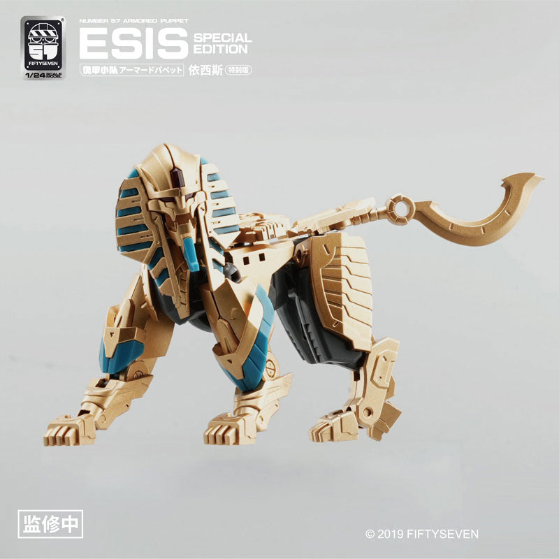 NUMBER 57 Armored Puppet Esis 1/24 Plastic Model Kit - Image 9