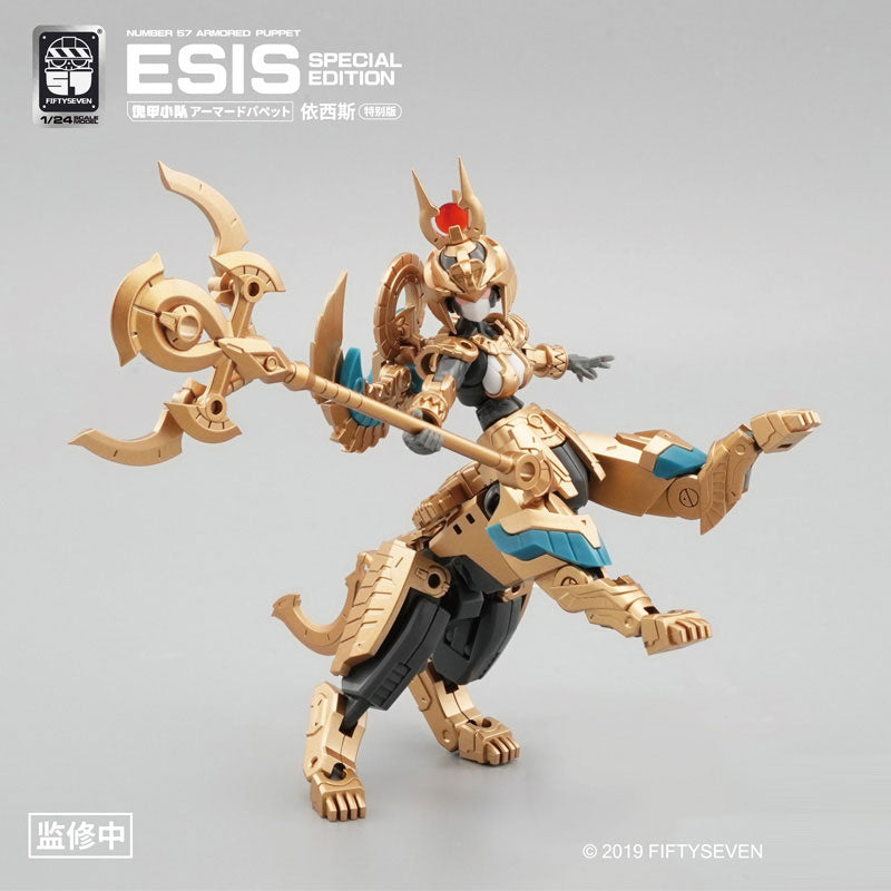 NUMBER 57 Armored Puppet Esis 1/24 Plastic Model Kit - Image 10