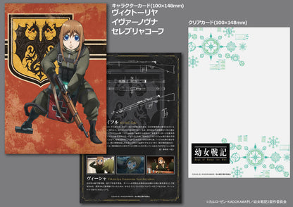 LittleArmory [LA-YS02] Youjo Senki Visha M1908 Rifle 1/12 Plastic Model - Image 5