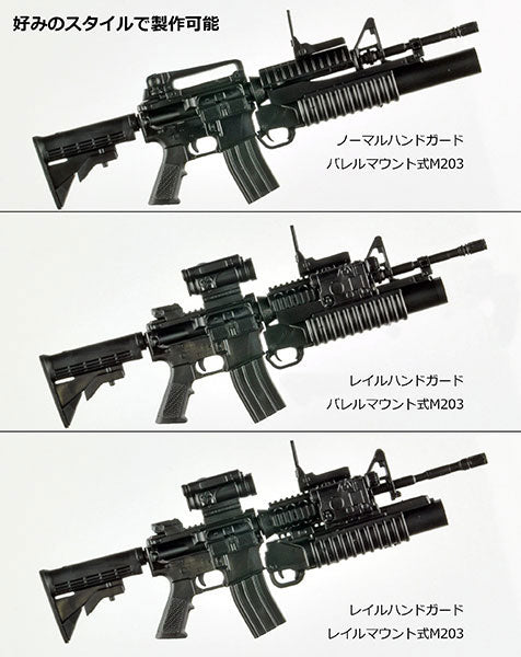 LittleArmory M4A1 & M203 Type 2.0 1/12 Plastic Model - Image 3
