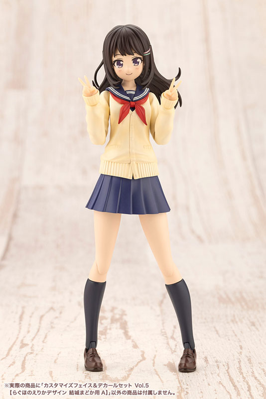 Sousai Shoujo Teien Customized Face & Decals Set Vol.5 [Ragho no Erika Design for Yuuki Madoka A] - Image 2
