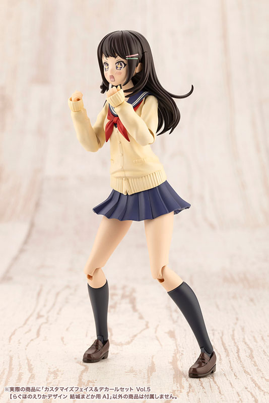 Sousai Shoujo Teien Customized Face & Decals Set Vol.5 [Ragho no Erika Design for Yuuki Madoka A] - Image 4