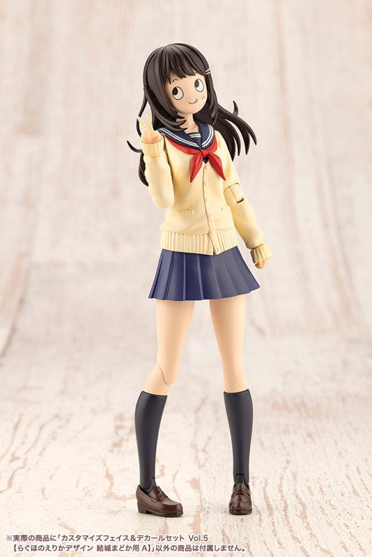 Sousai Shoujo Teien Customized Face & Decals Set Vol.5 [Ragho no Erika Design for Yuuki Madoka A] - Image 10