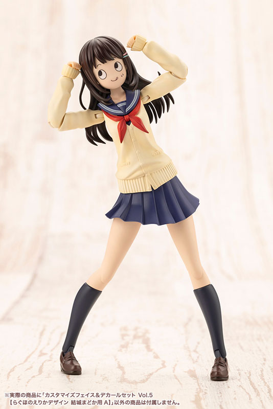Sousai Shoujo Teien Customized Face & Decals Set Vol.5 [Ragho no Erika Design for Yuuki Madoka A] - Image 11
