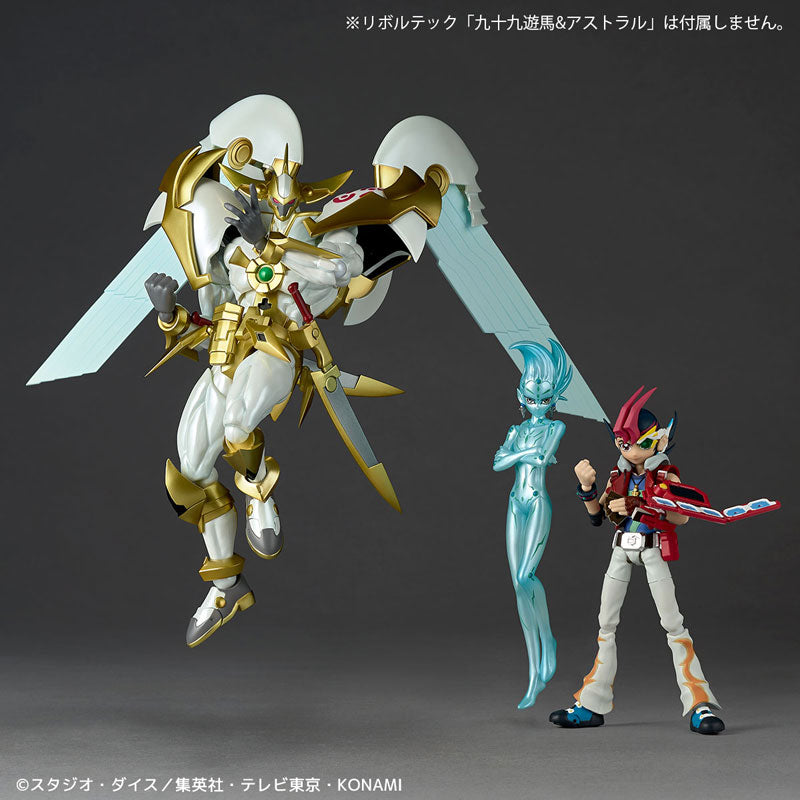 Revoltech No.39 Utopia - Image 6