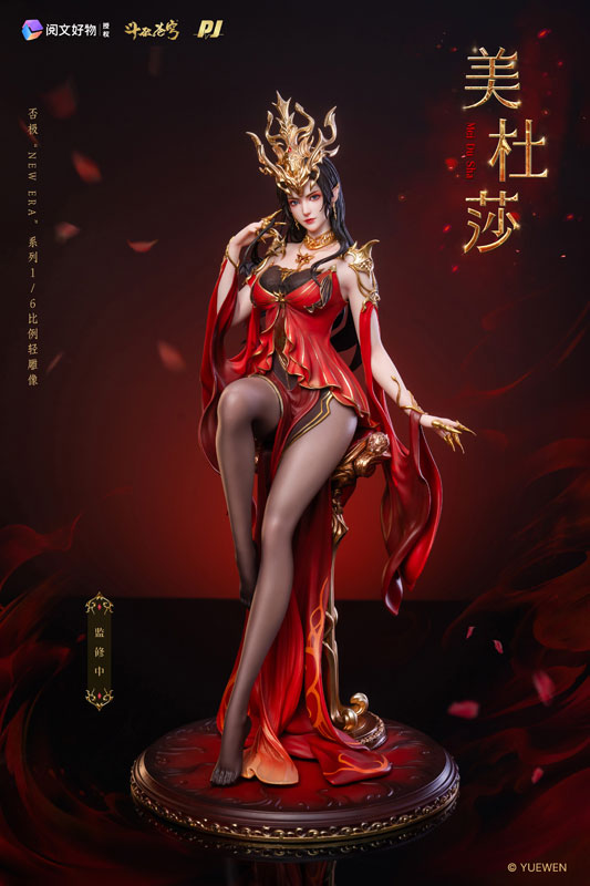 Fights Break Sphere Medusa 1/6 Figure - Image 2
