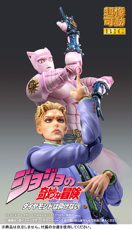 Super Action Statue BIG JoJo's Bizarre Adventure Part.IV Yoshikage Kira - Image 9