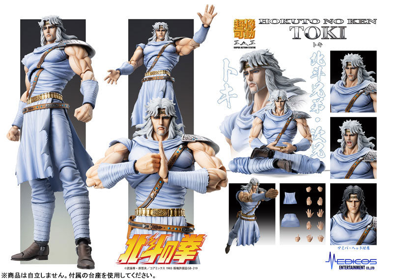 Super Action Statue Fist of the North Star Toki - Image 3