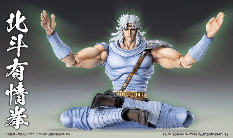 Super Action Statue Fist of the North Star Toki - Image 5