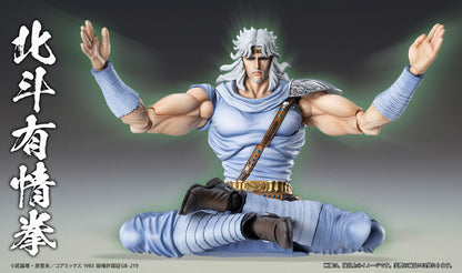 Super Action Statue Fist of the North Star Toki - Image 5