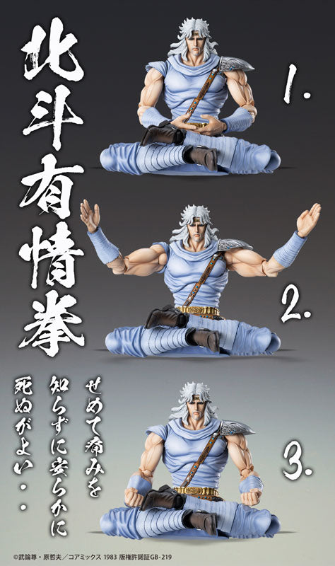Super Action Statue Fist of the North Star Toki - Image 6