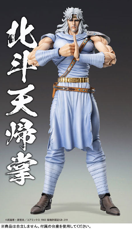 Super Action Statue Fist of the North Star Toki - Image 7
