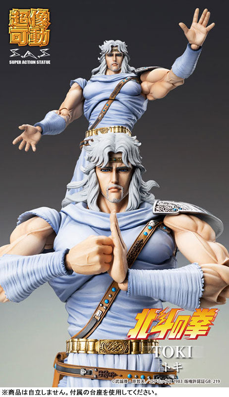 Super Action Statue Fist of the North Star Toki - Image 8