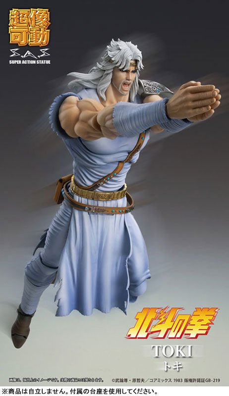 Super Action Statue Fist of the North Star Toki - Image 12