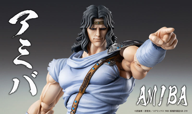 Super Action Statue Fist of the North Star Toki - Image 15