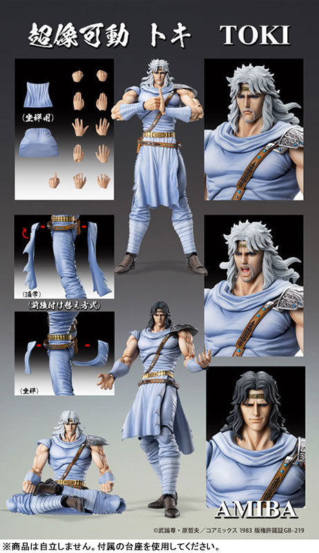 Super Action Statue Fist of the North Star Toki - Image 16
