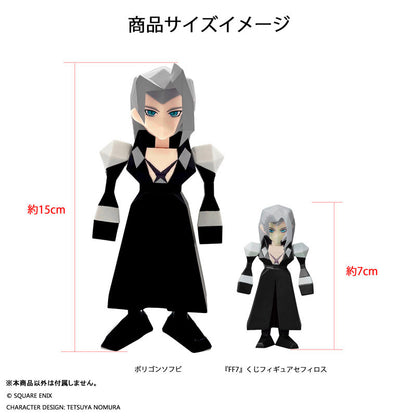 FINAL FANTASY VII Polygon Soft Vinyl Sephiroth - Image 7
