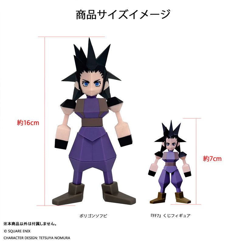 FINAL FANTASY VII Polygon Soft Vinyl Zack Fair - Image 7