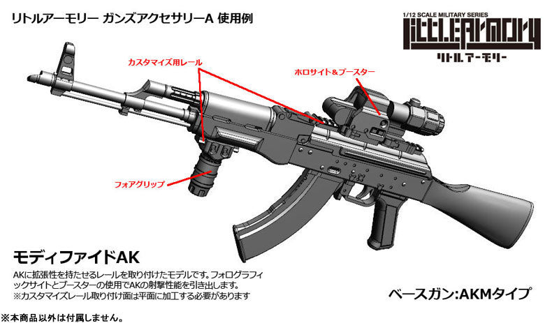 LittleArmory LD020 Guns Accessory A 1/12 Plastic Model - Image 8