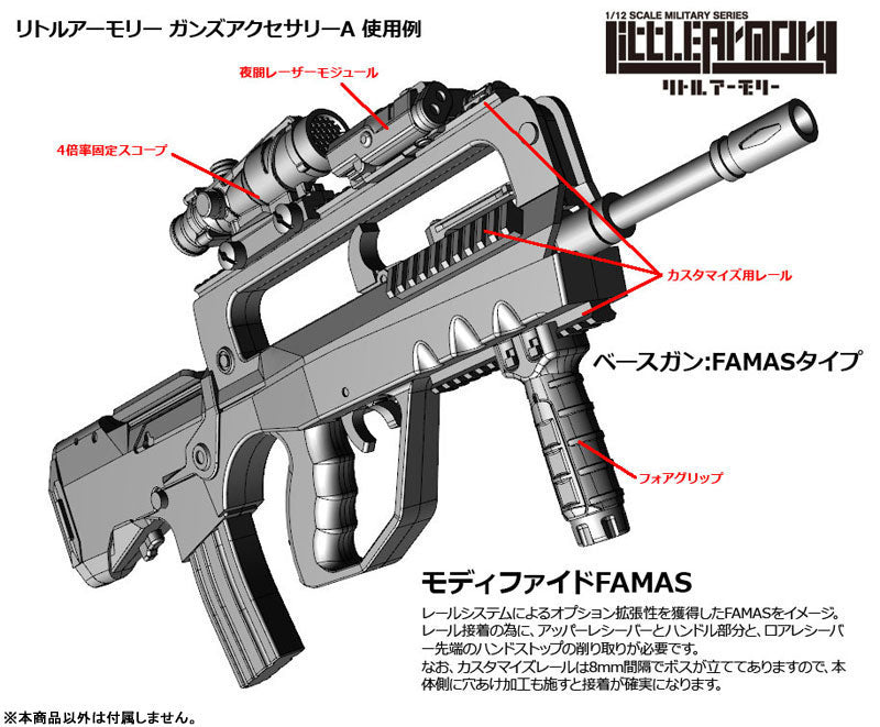 LittleArmory LD020 Guns Accessory A 1/12 Plastic Model - Image 9