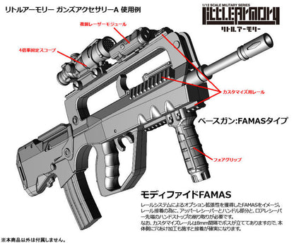 LittleArmory LD020 Guns Accessory A 1/12 Plastic Model - Image 9