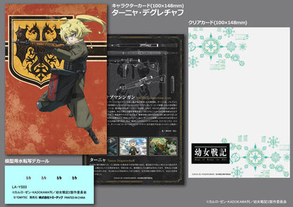 LittleArmory [LA-YS03] Youjo Senki Tanya MKMS Submachine Gun 1/12 Plastic Model - Image 5