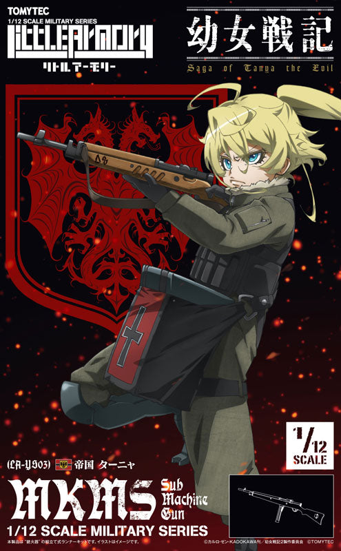 LittleArmory [LA-YS03] Youjo Senki Tanya MKMS Submachine Gun 1/12 Plastic Model - Image 8
