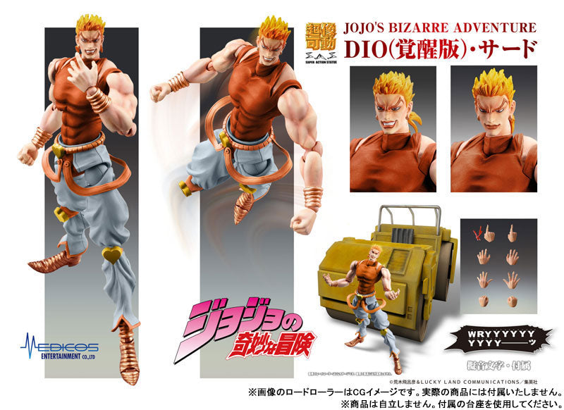 Super Action Statue JoJo's Bizarre Adventure PartIII DIO (Awakened Version) Third - Image 8
