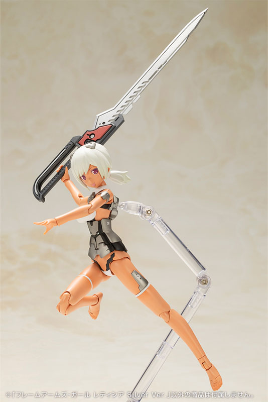 Frame Arms Girl Laetitia Silver Ver. Plastic Model - Image 13