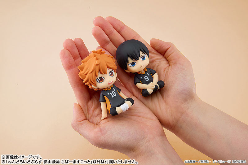 Nendoroid Plus Haikyuu!! Tobio Kageyama Rubber Mascot - Image 4