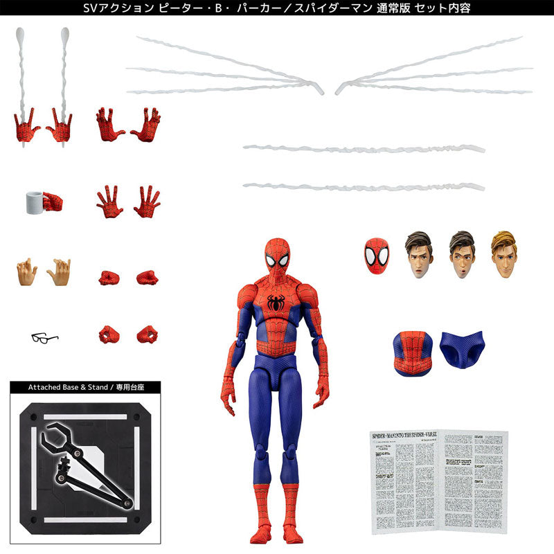Spider-Man: Into the Spider-Verse SV Action Peter B. Parker / Spider-Man Regular Edition - Image 15