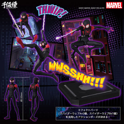 Spider-Man: Into the Spider-Verse SV Action Miles Morales / Spider-Man Action Figure - Image 5