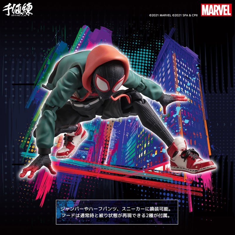 Spider-Man: Into the Spider-Verse SV Action Miles Morales / Spider-Man Action Figure - Image 6