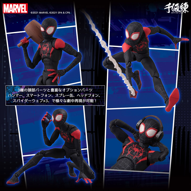 Spider-Man: Into the Spider-Verse SV Action Miles Morales / Spider-Man Action Figure - Image 7